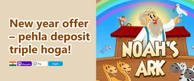 Royal Welcome Match Bonus promotion